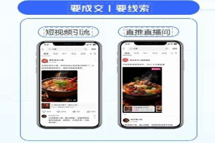 行业领先企业如何制定并执行信息流广告投放策略