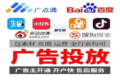 网络推广：竞价排名实战案例分析